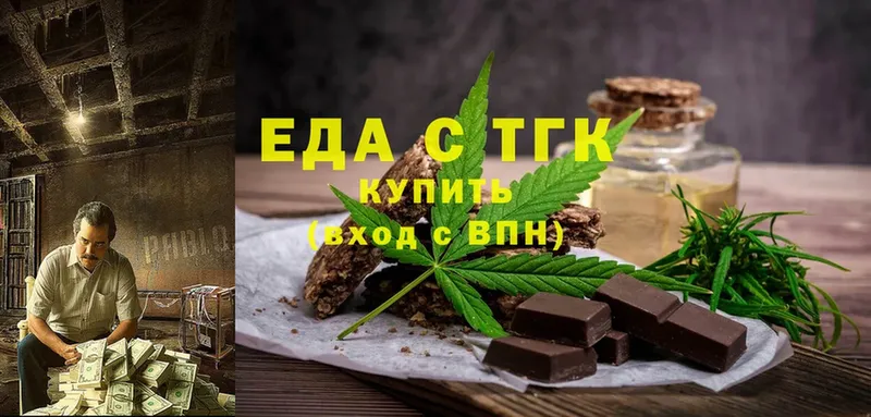 Еда ТГК конопля  закладки  Магадан 