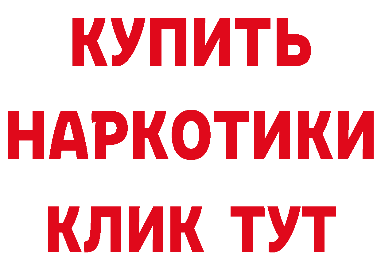 Кетамин ketamine вход это мега Магадан