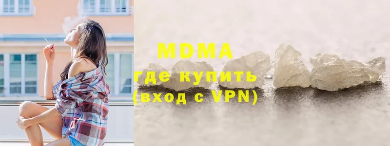 магазин продажи   Магадан  MDMA молли 