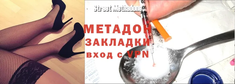 kraken как зайти  Магадан  Метадон methadone 